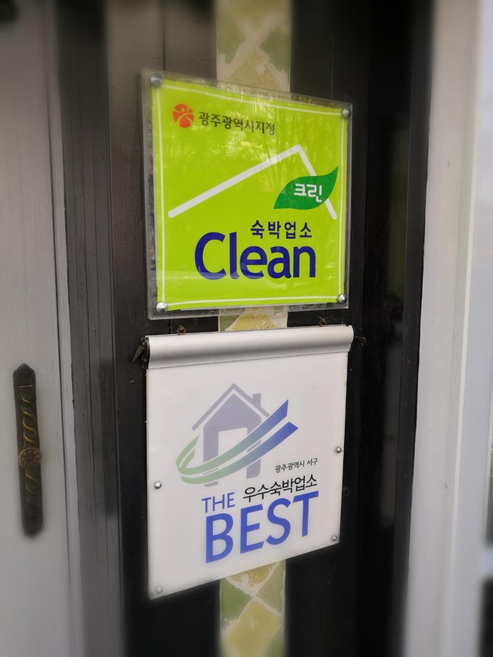 Athene Motel Gwangju Metropolitan City Bagian luar foto