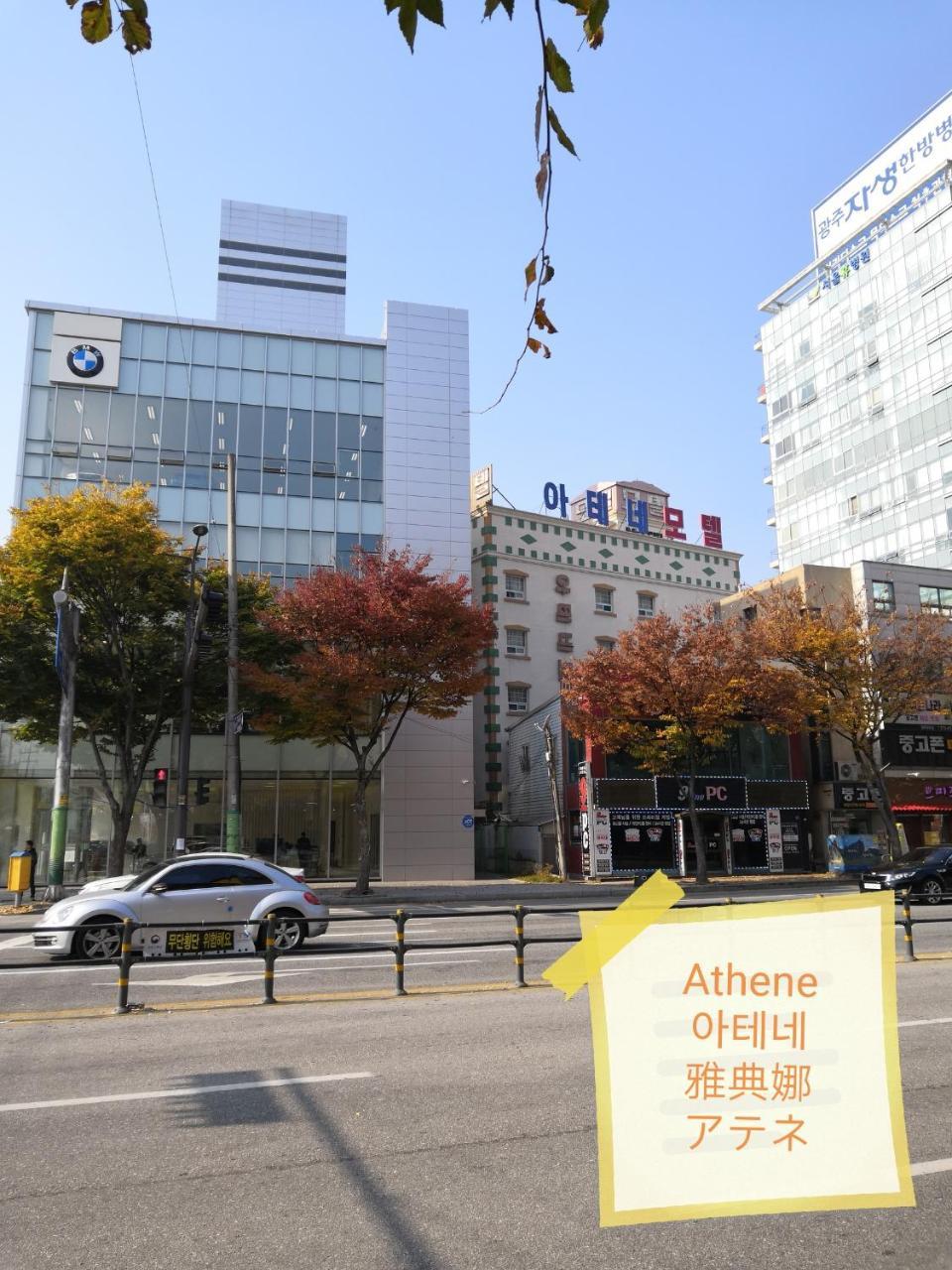Athene Motel Gwangju Metropolitan City Bagian luar foto